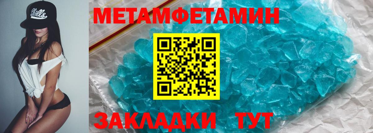 АМФ Premium Старая Русса