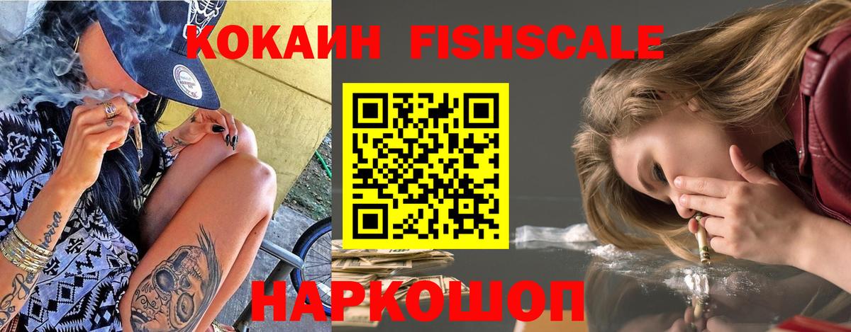магазин  наркотиков  Вход с VPN  Старая Русса  КОКАИН  Cocaine VHQ  КОКАИН VHQ 
