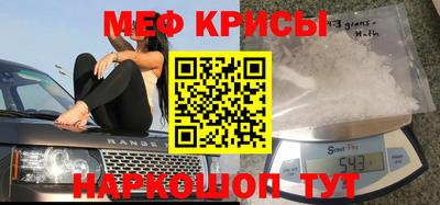 первитин Кунгур