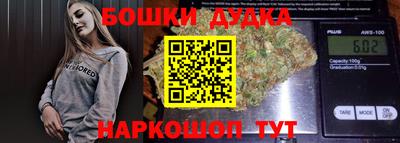 гидра Кумертау