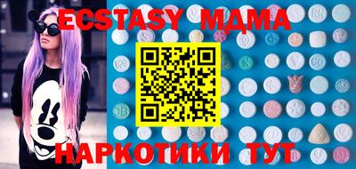 гидра Кумертау