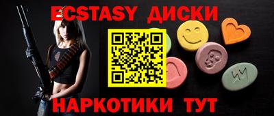 гидра Кумертау