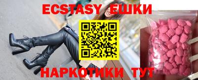 первитин Кунгур