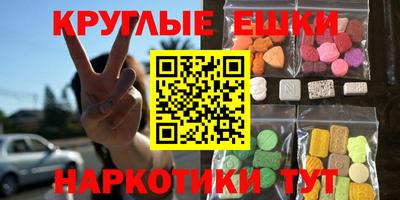 первитин Кунгур
