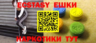 первитин Кунгур