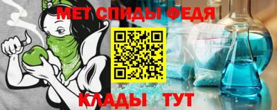 первитин Кунгур