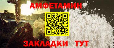 гидра Кумертау