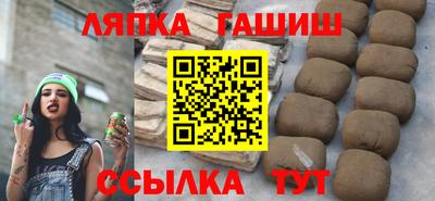 гидра Кумертау