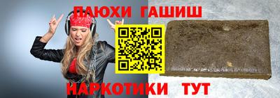 гидра Кумертау
