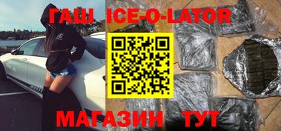 гидра Кумертау