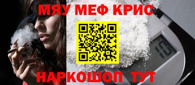первитин Кунгур