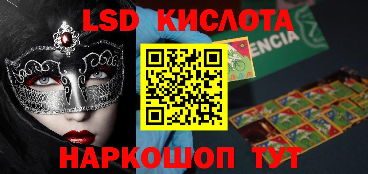 Старая Русса  блэк спрут зеркало  Вход с VPN  Лсд 25 экстази кислота 