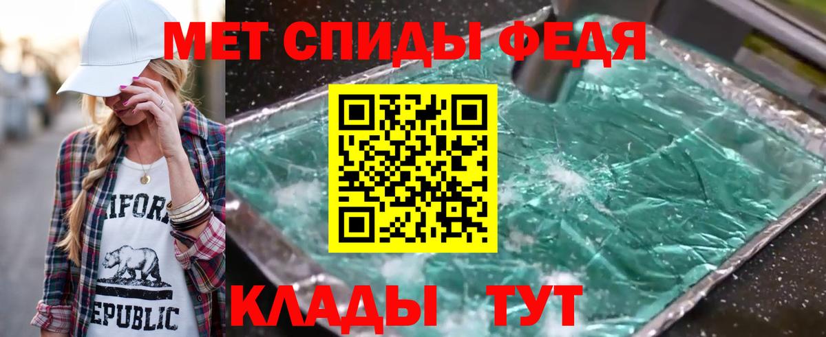 Метамфетамин пудра Старая Русса