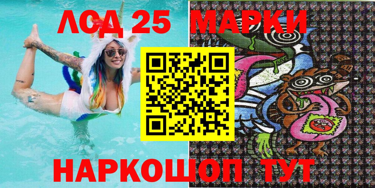 Марки N-bome 1,5мг Старая Русса